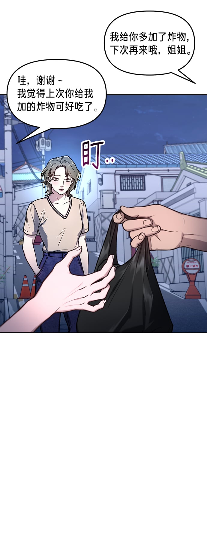 第 51 页