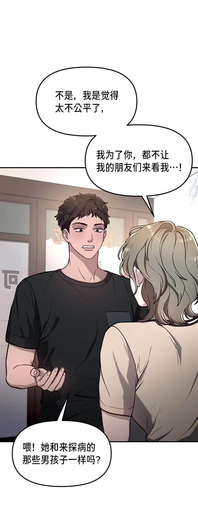 第 56 页