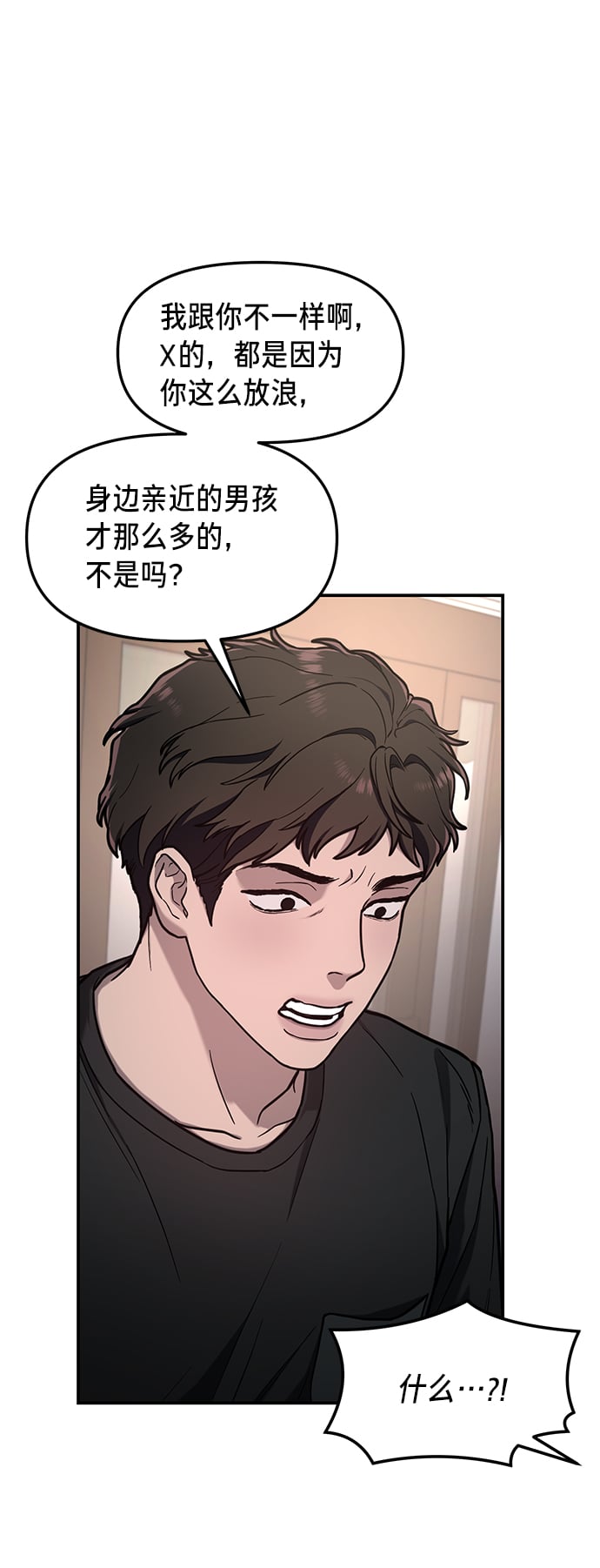 第 58 页