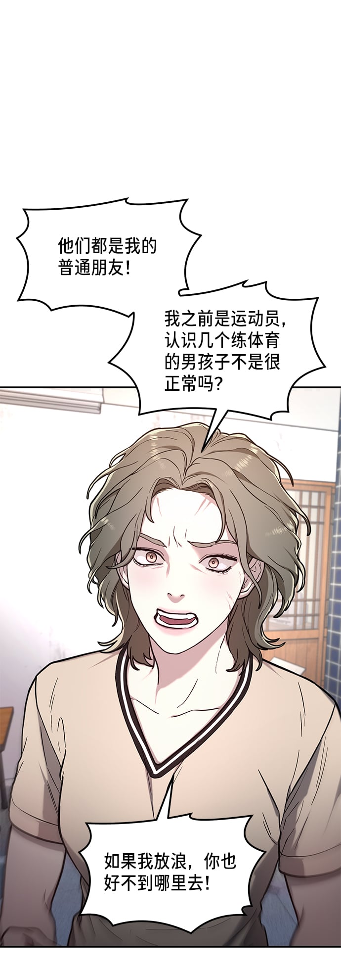 第 59 页