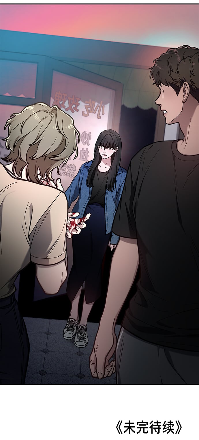 第 65 页