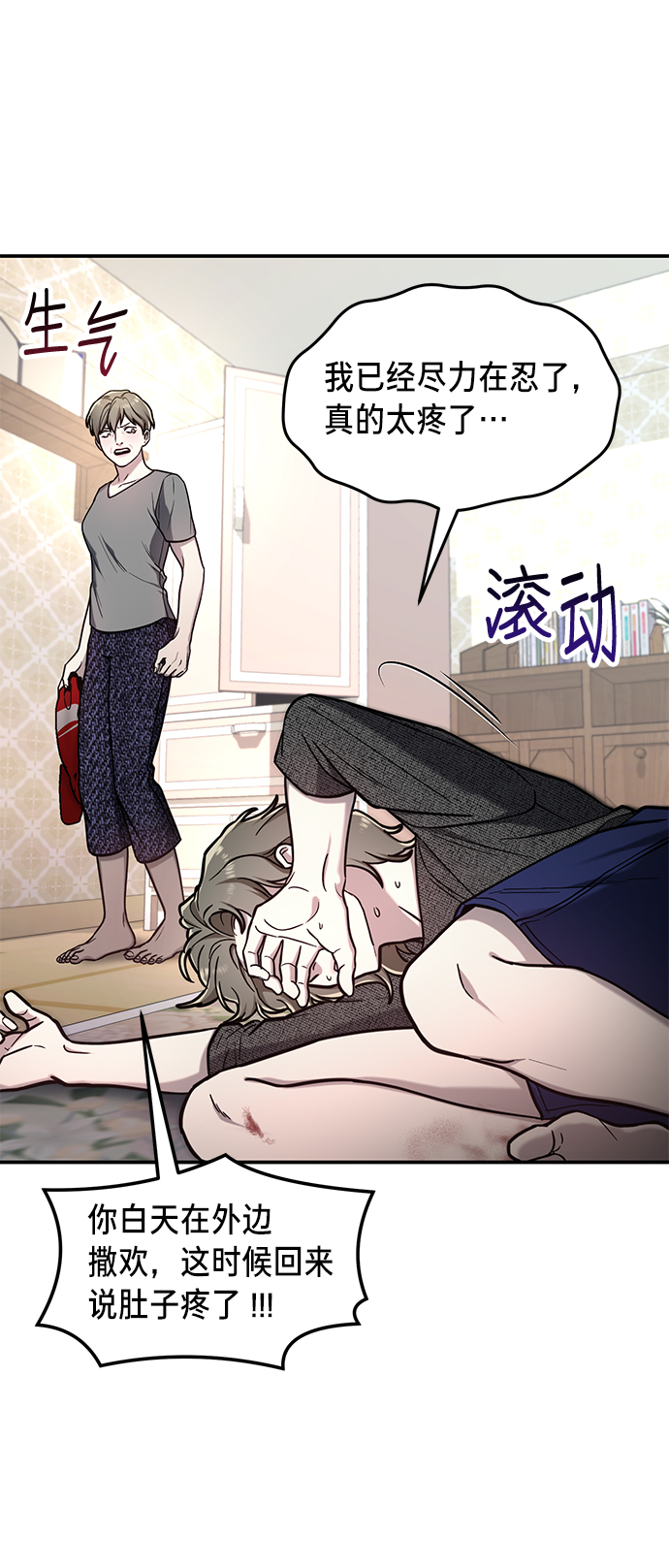 第 38 页