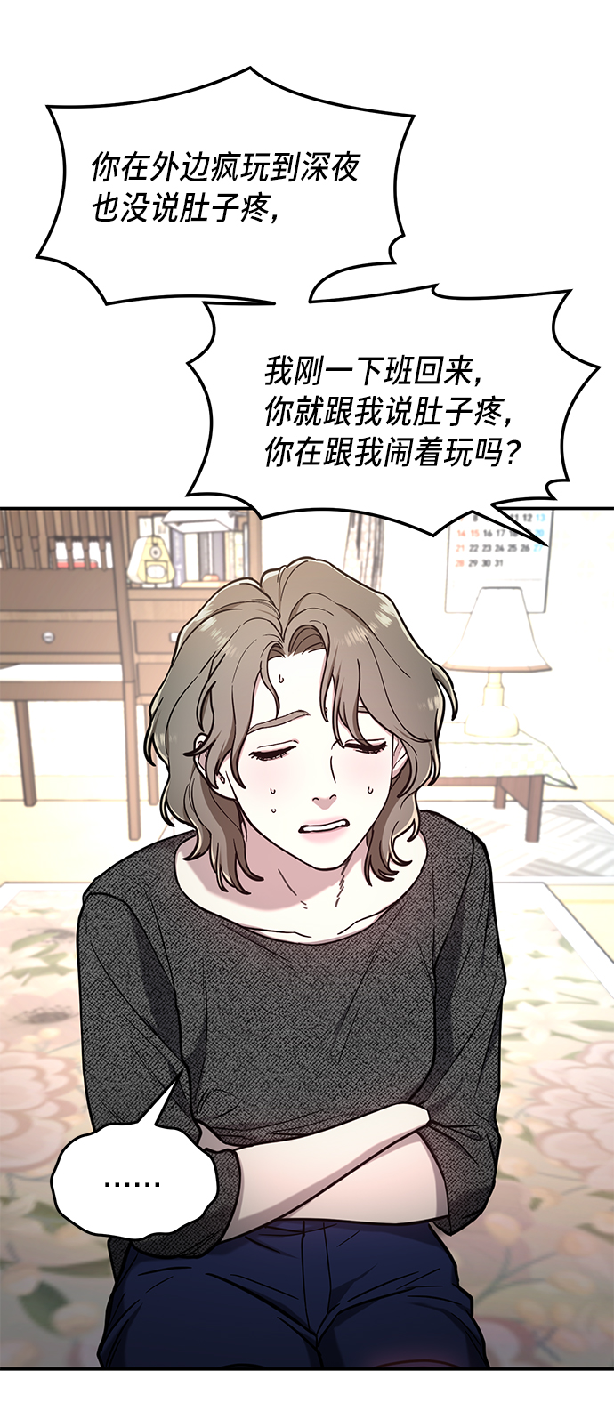 第 42 页