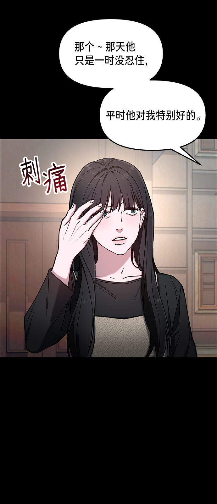 第 49 页