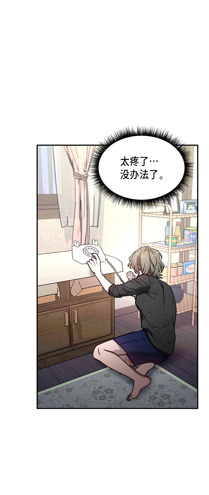 第 52 页