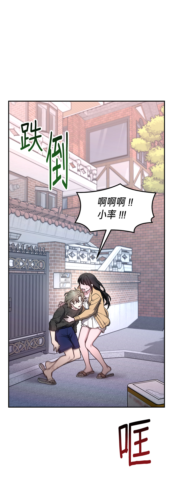 第 60 页