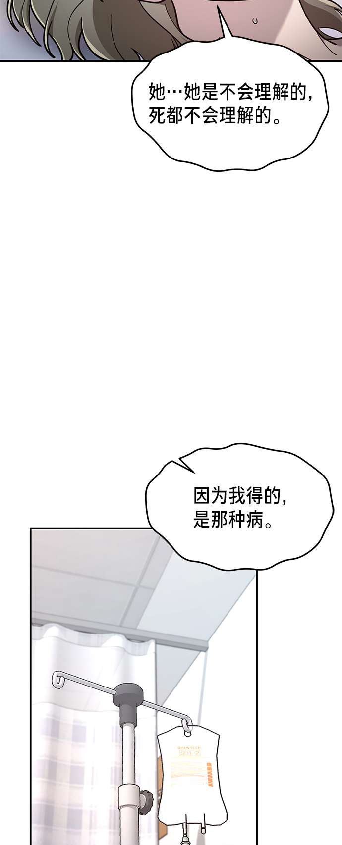 第 68 页
