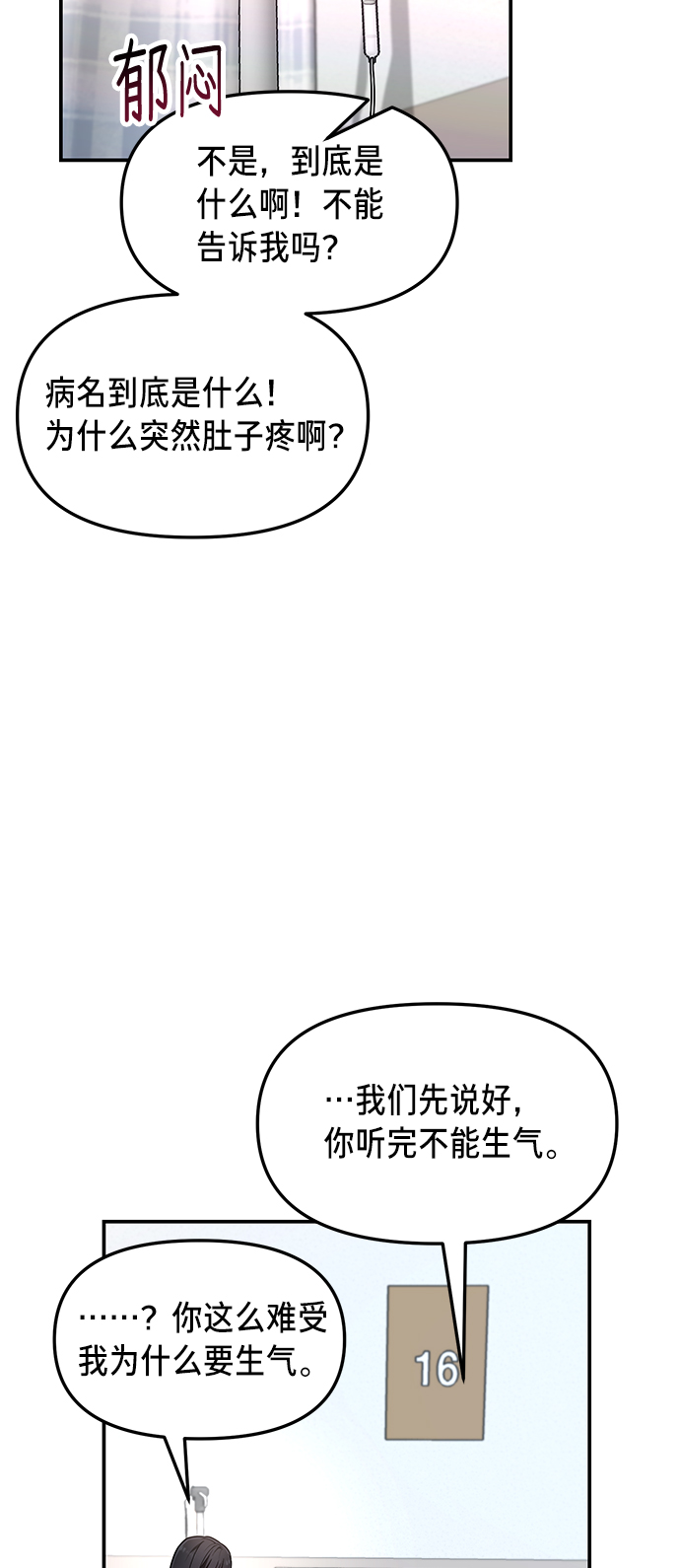 第 69 页