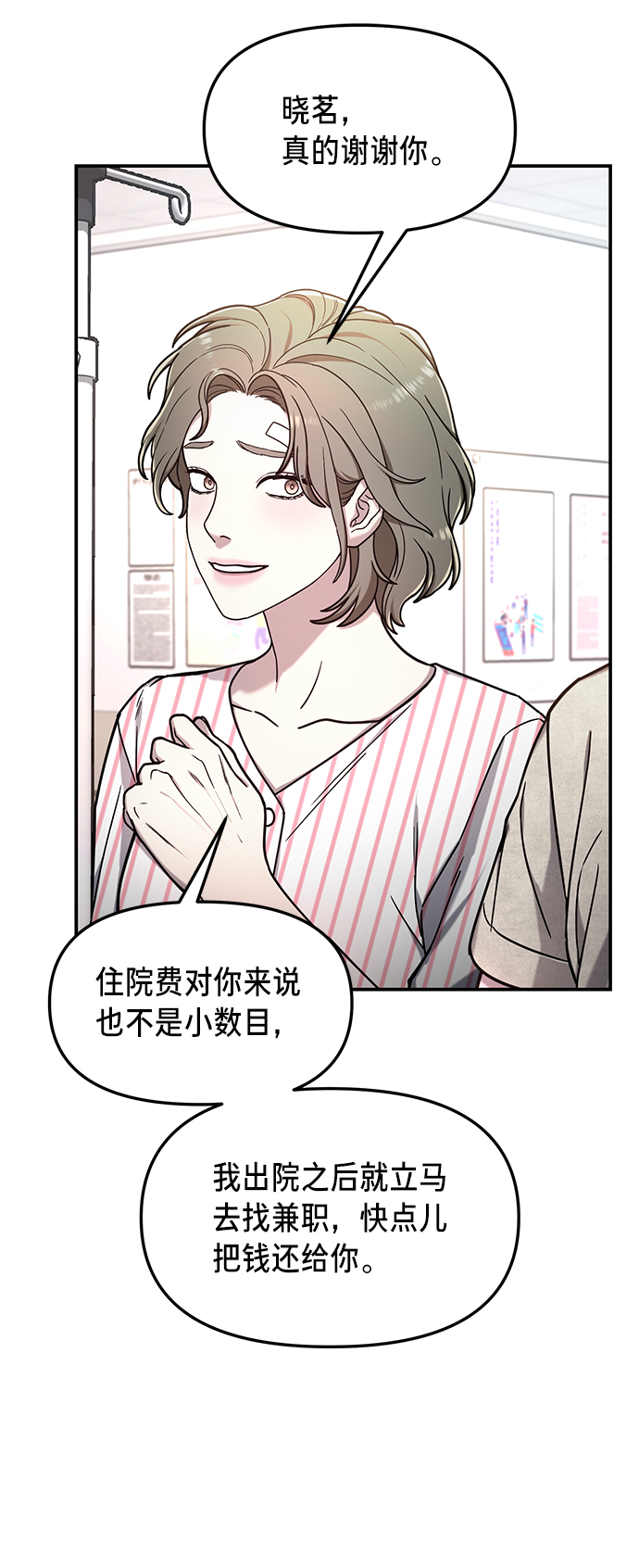 第 54 页