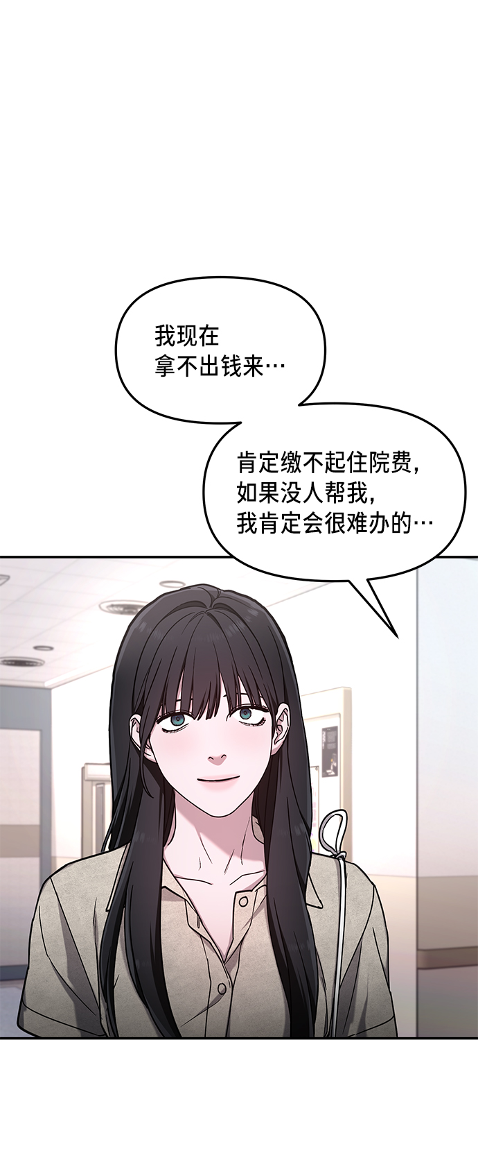 第 58 页