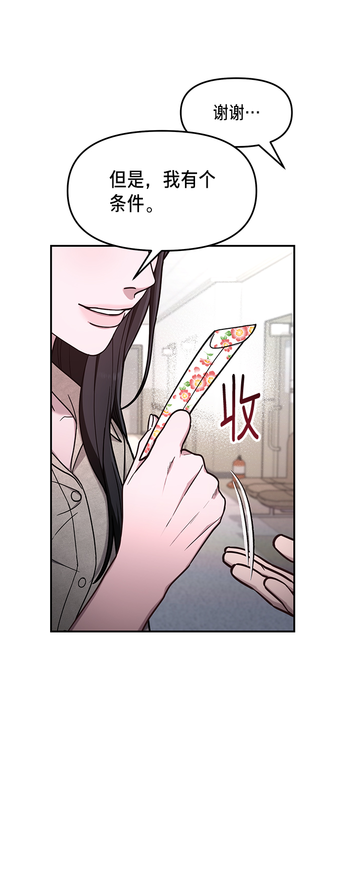 第 62 页