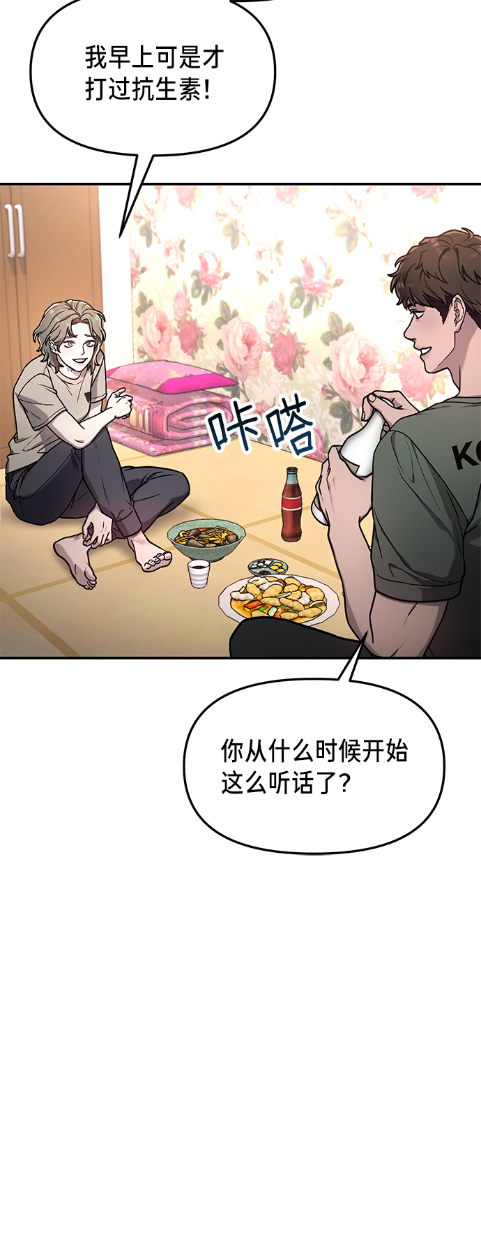 第 41 页