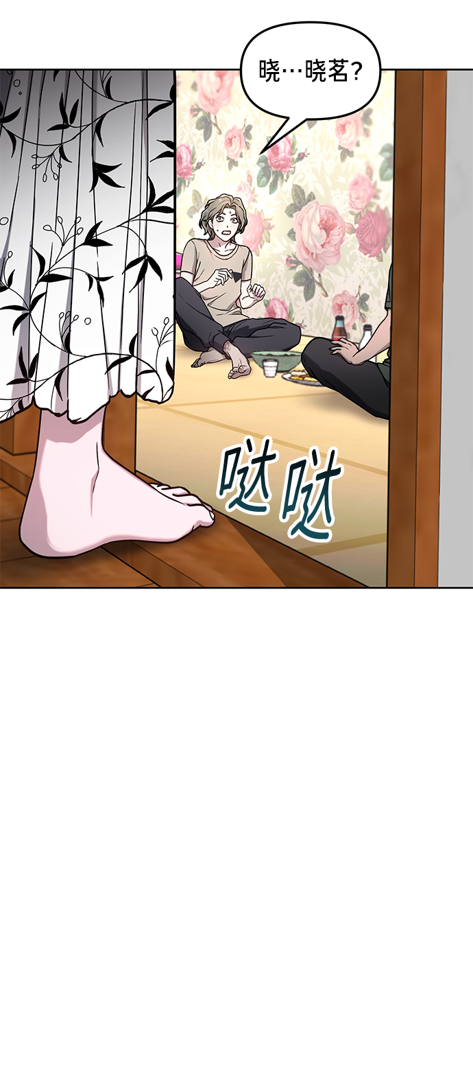 第 45 页