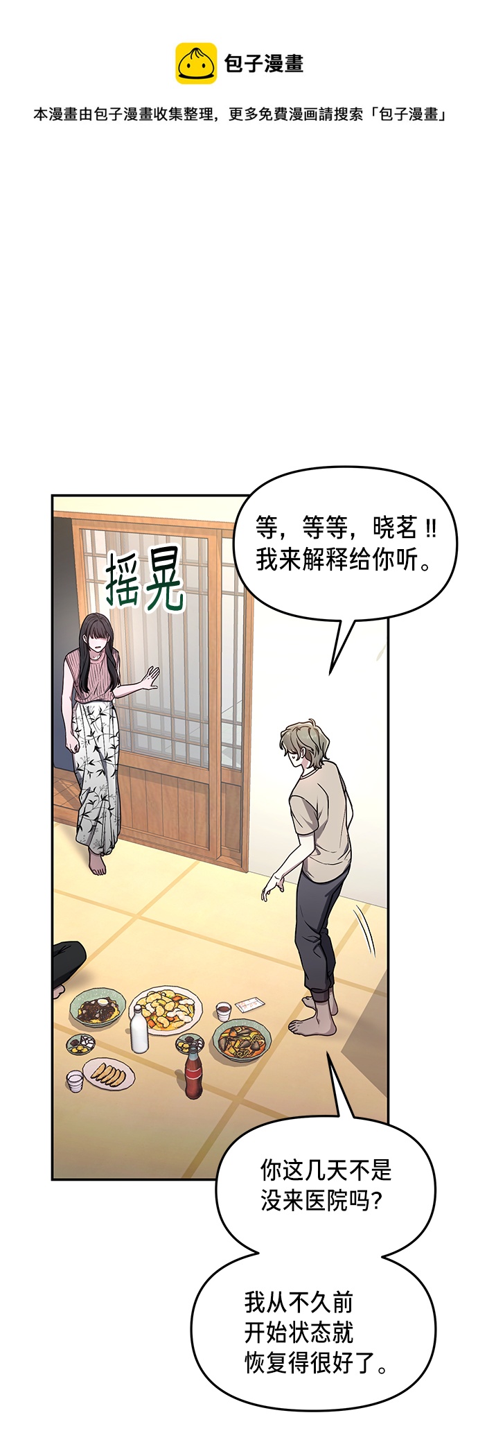 第 50 页