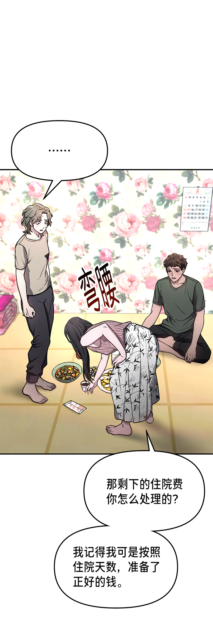 第 55 页