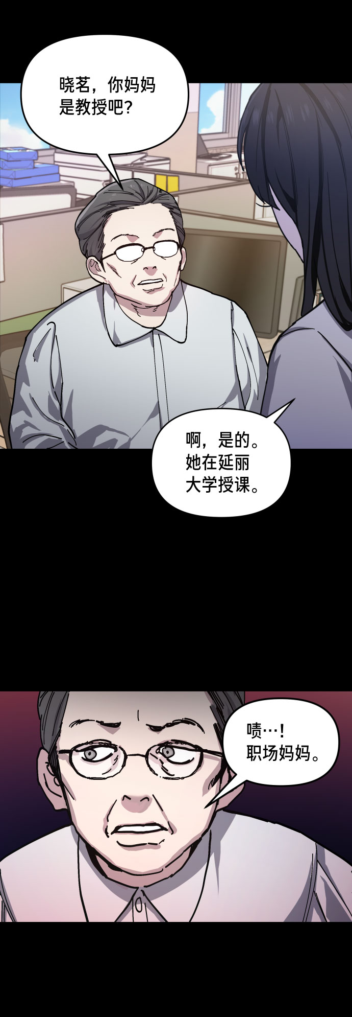 第 38 页