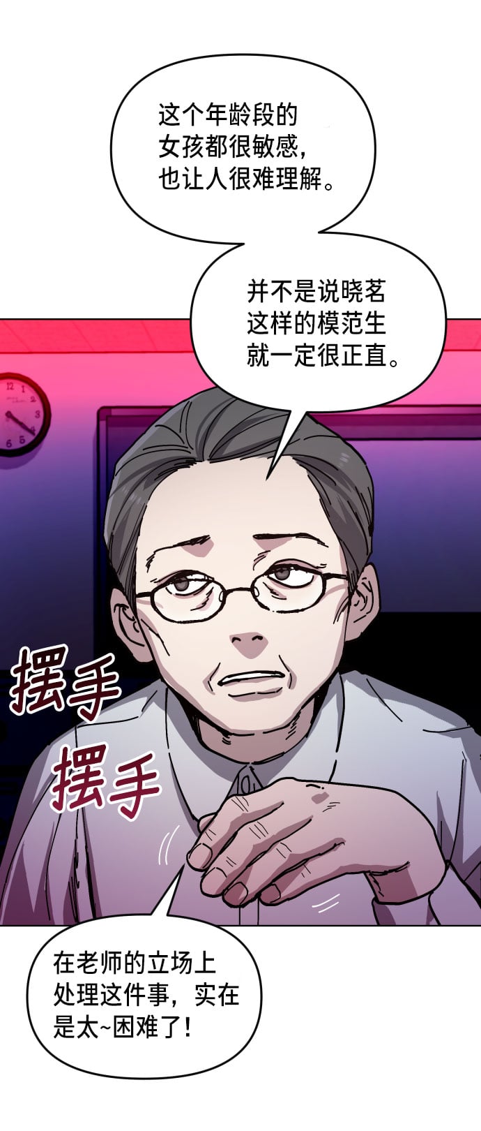 第 45 页