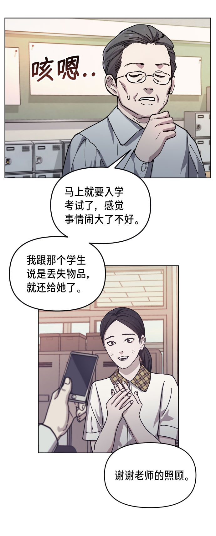 第 48 页