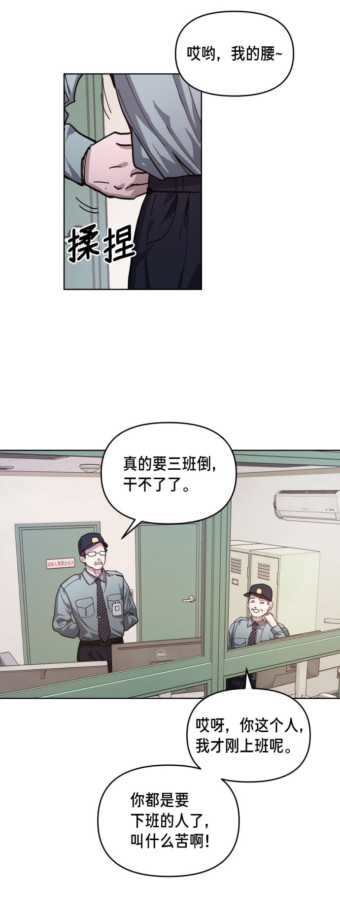 第 65 页