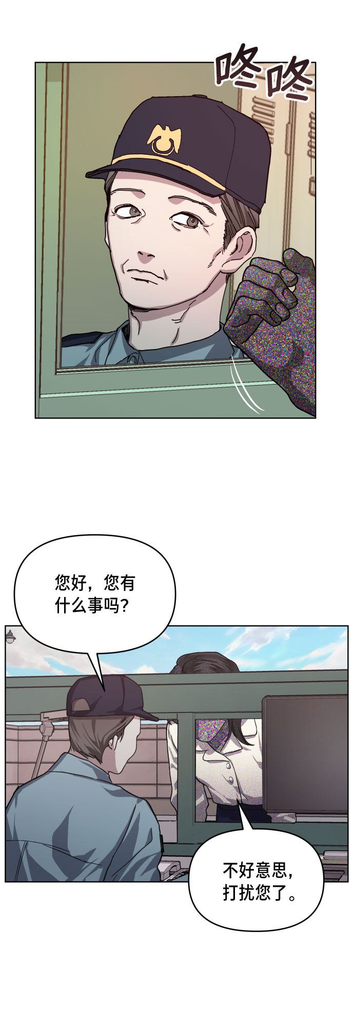 第 66 页