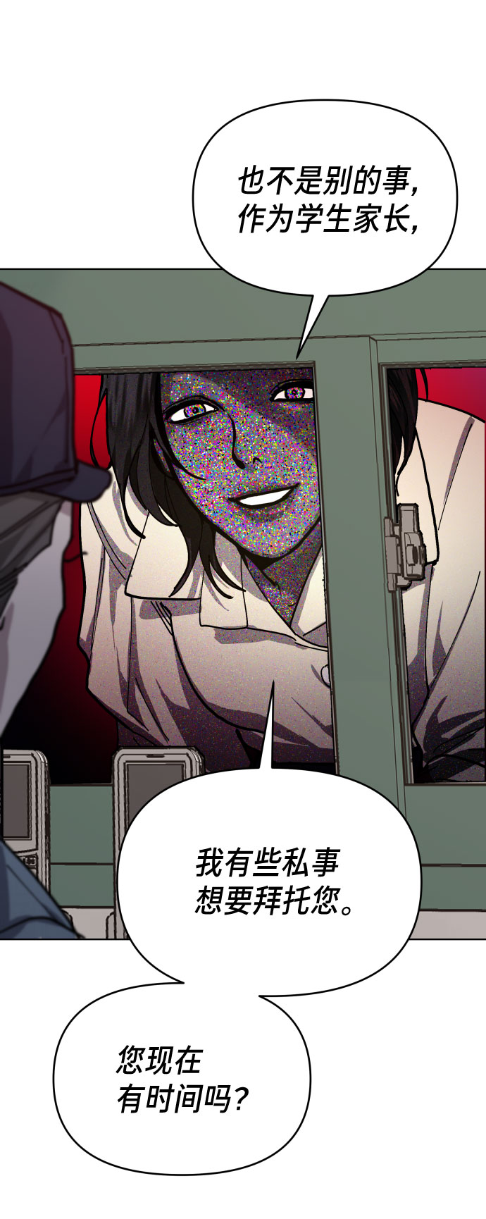 第 67 页