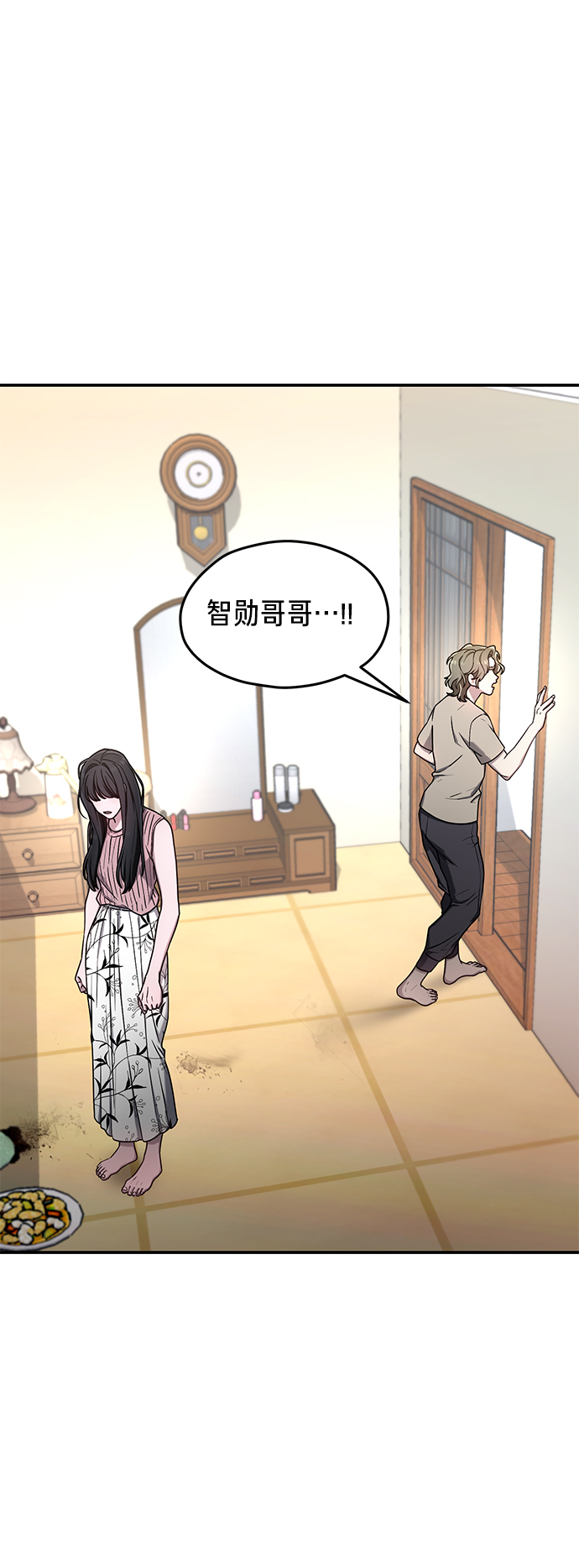 第 38 页