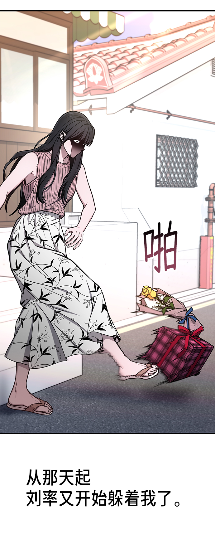 第 43 页