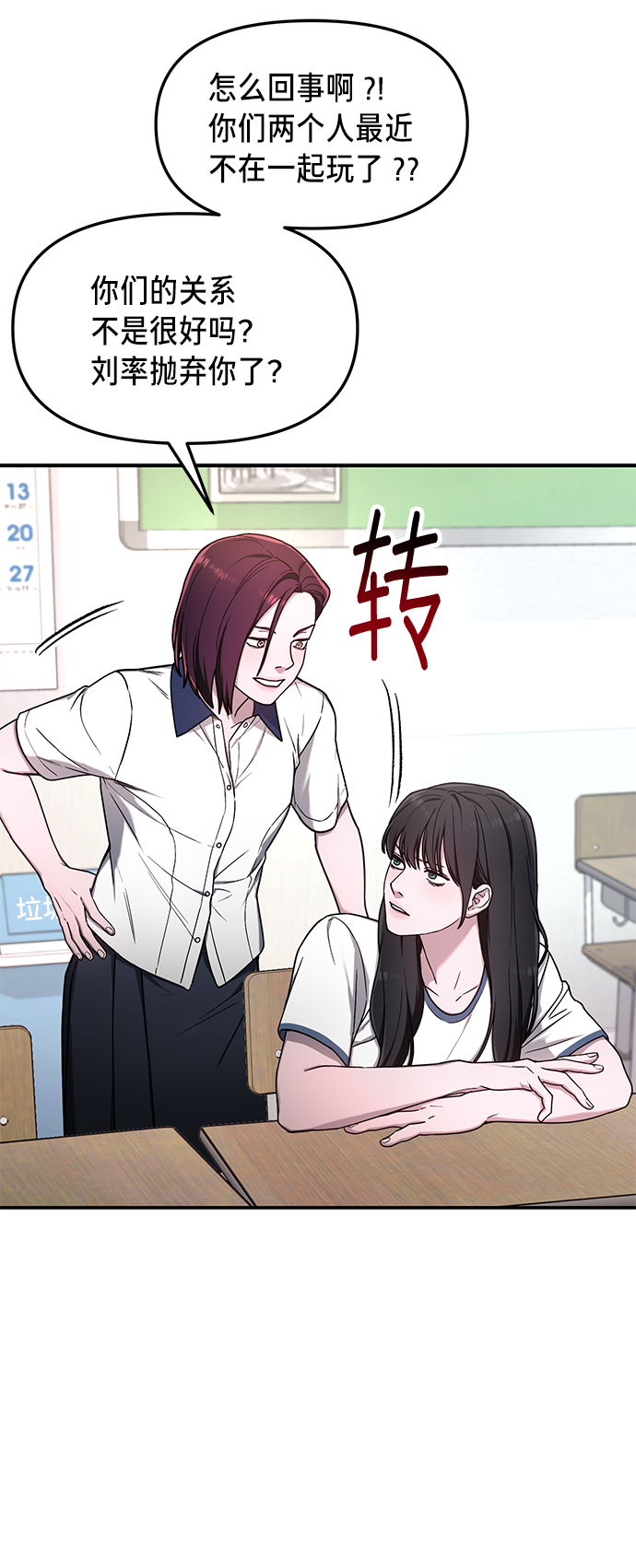 第 48 页