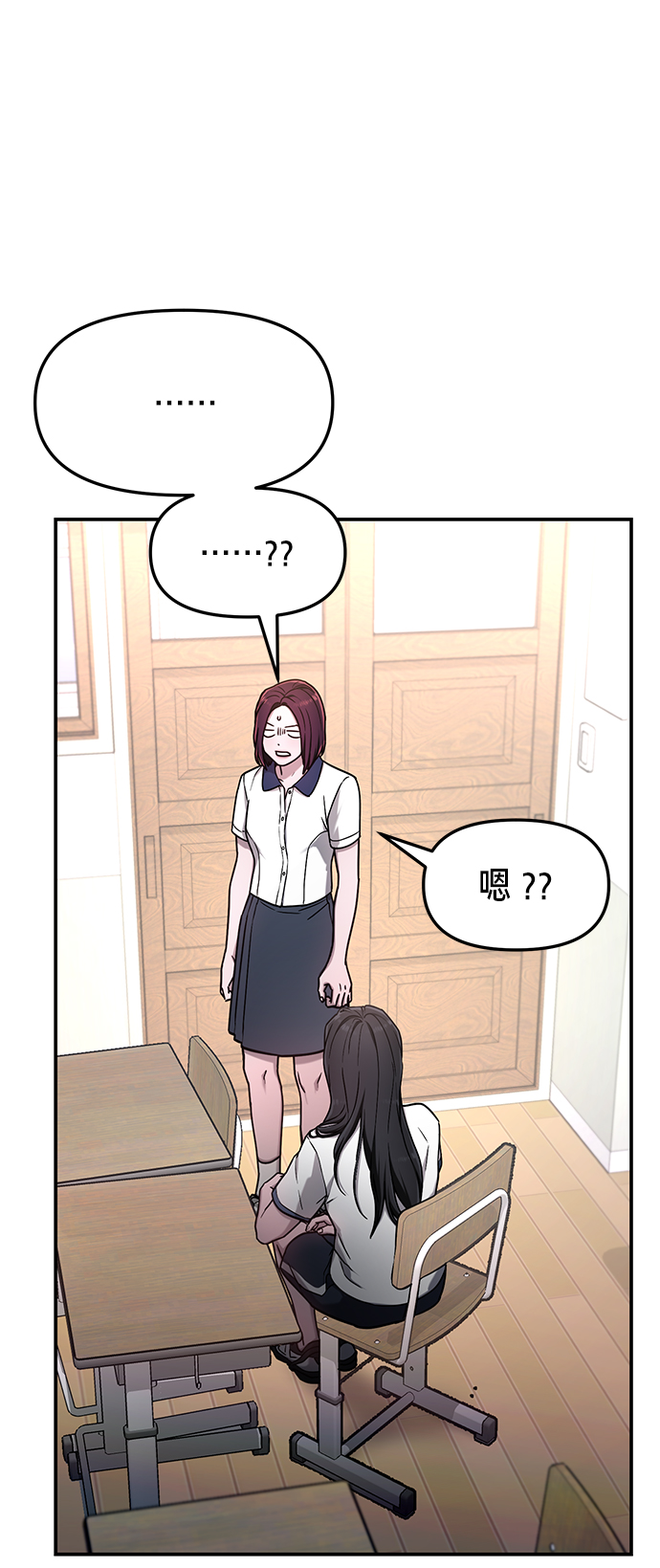 第 54 页