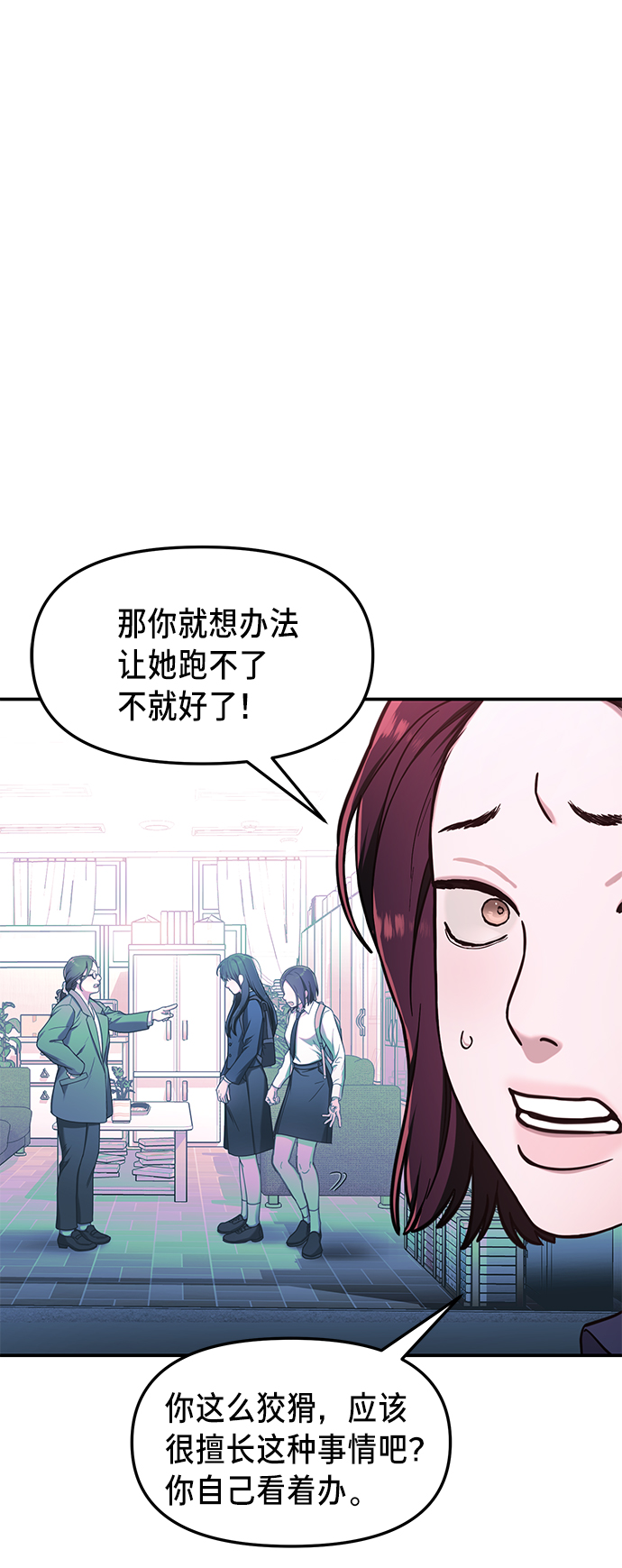 第 66 页