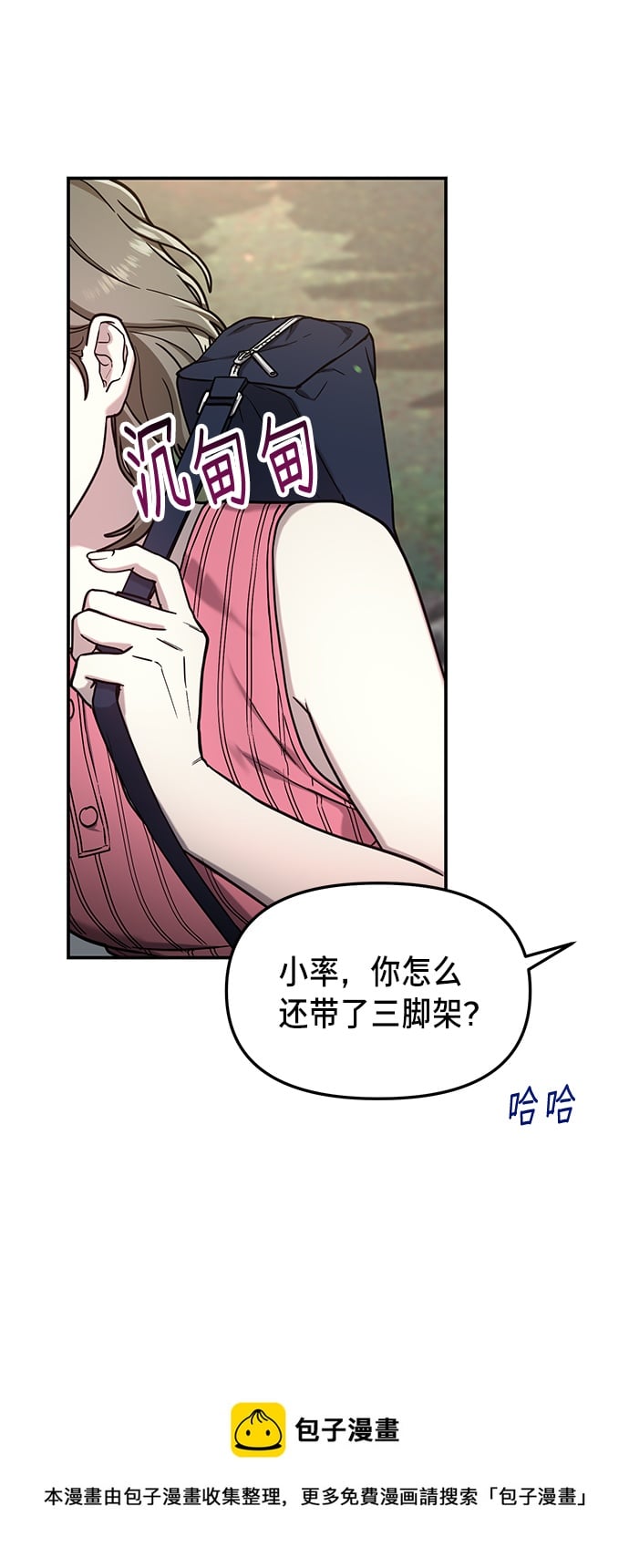 第 50 页