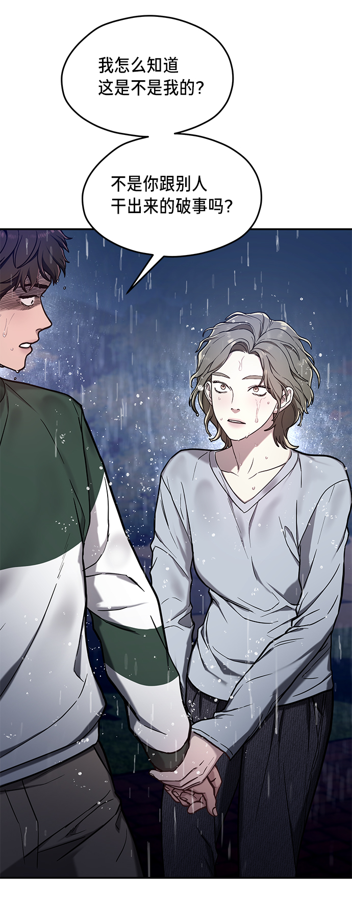 第 65 页