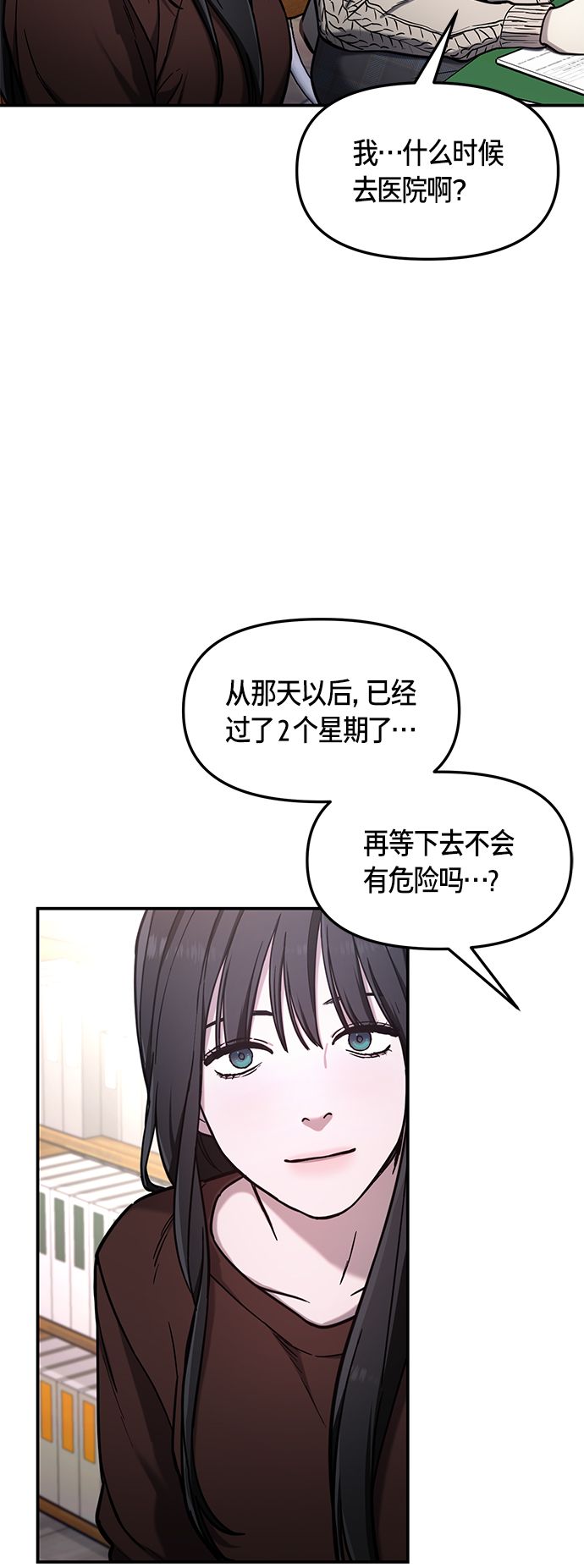 第 51 页