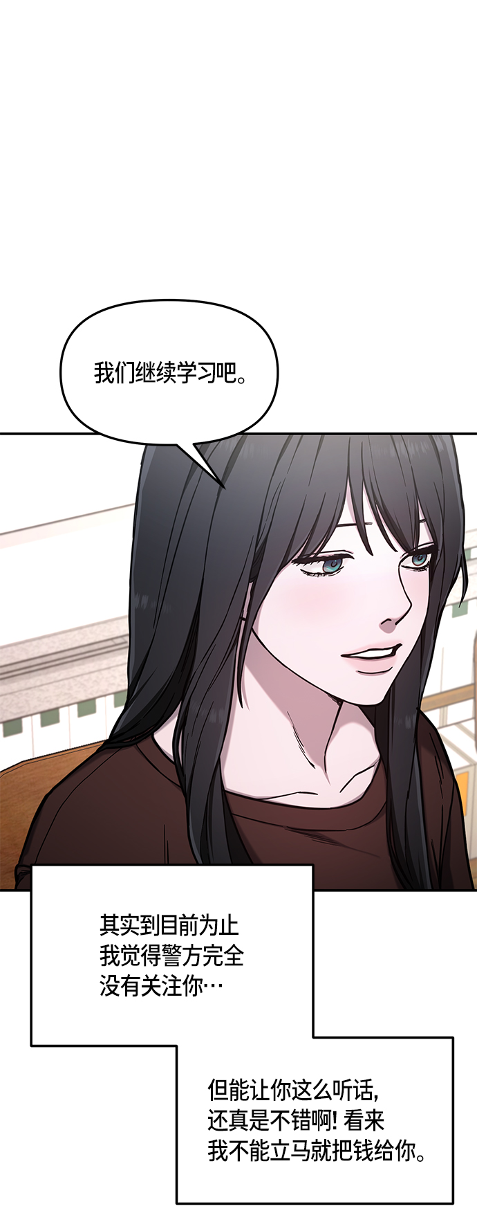 第 55 页