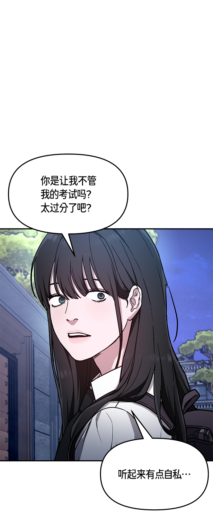第 67 页