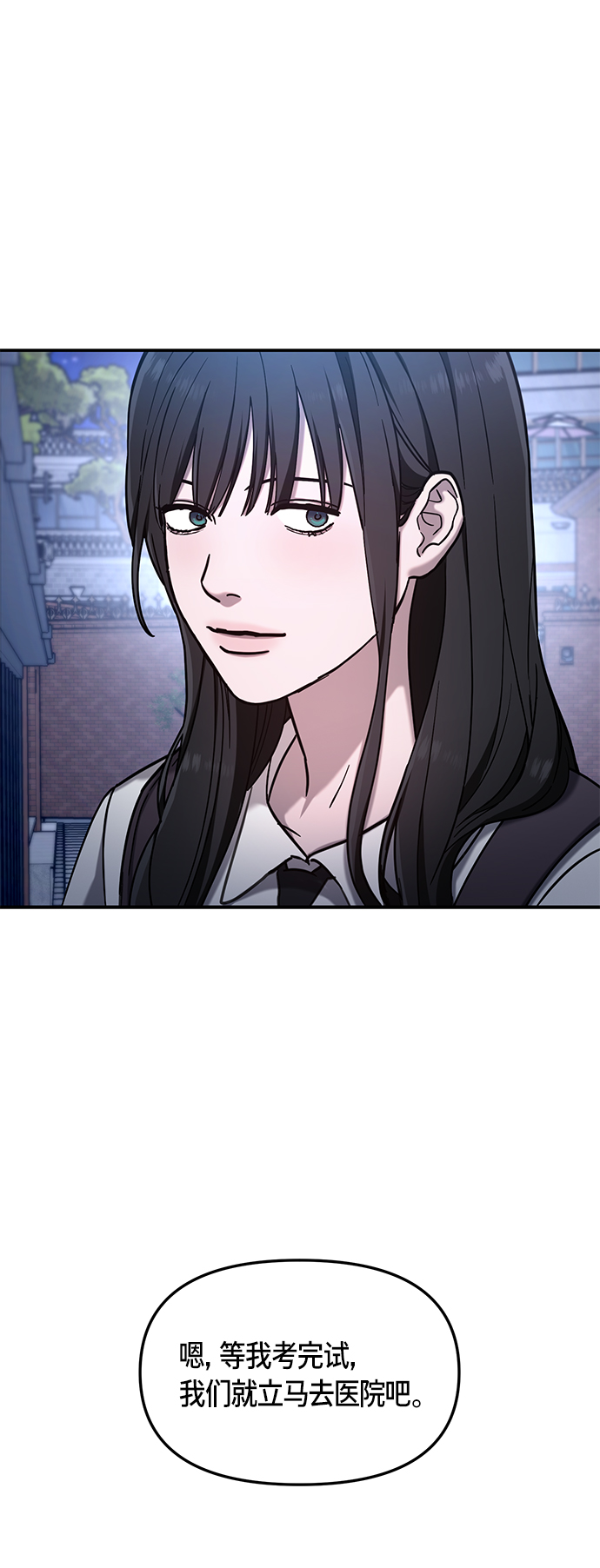 第 71 页