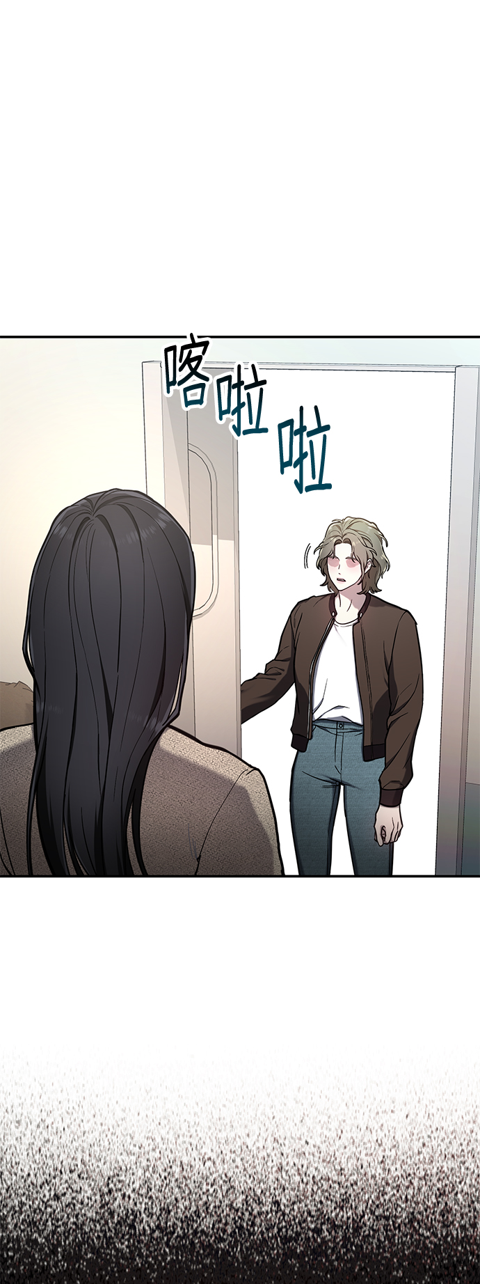 第 75 页