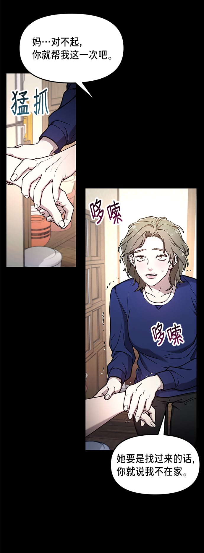 第 34 页