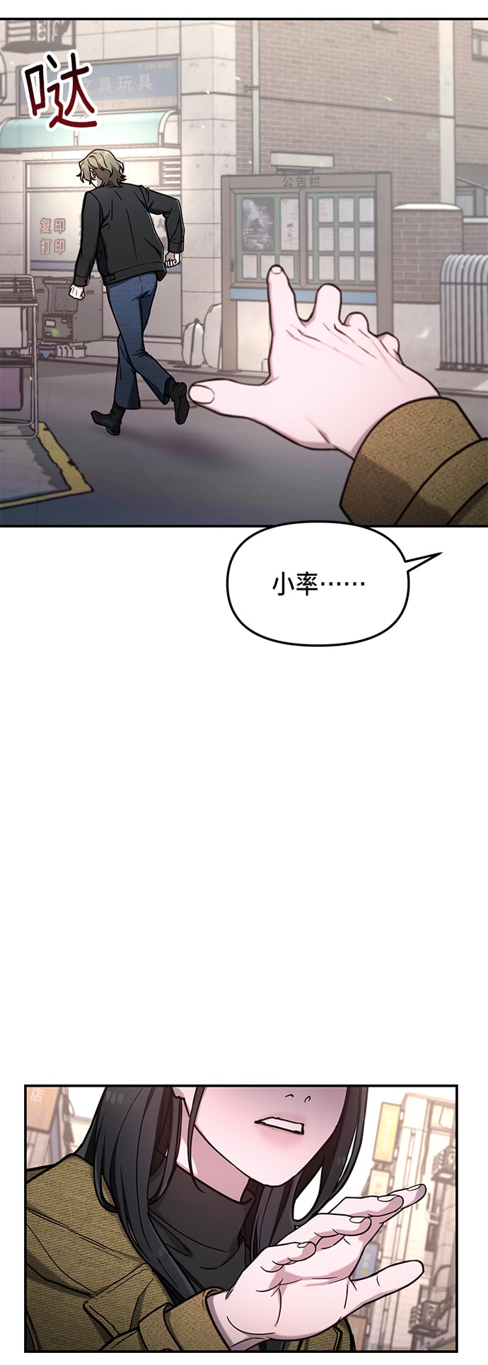 第 43 页
