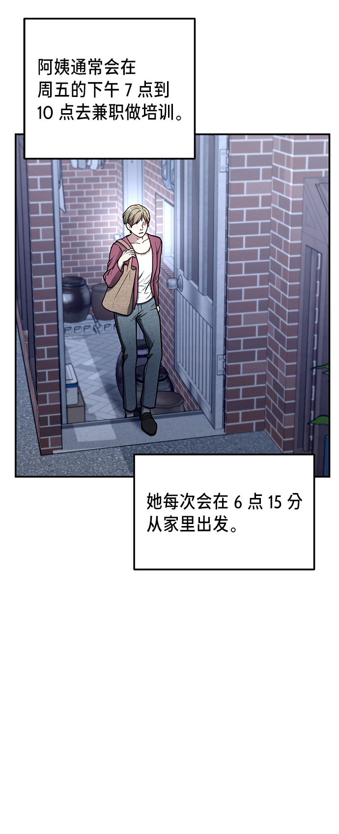 第 47 页