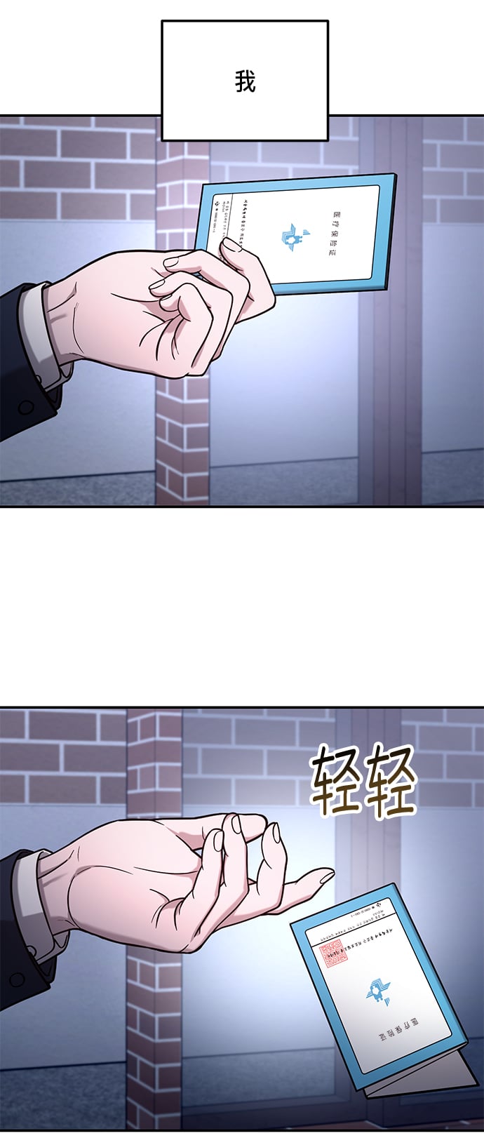 第 49 页