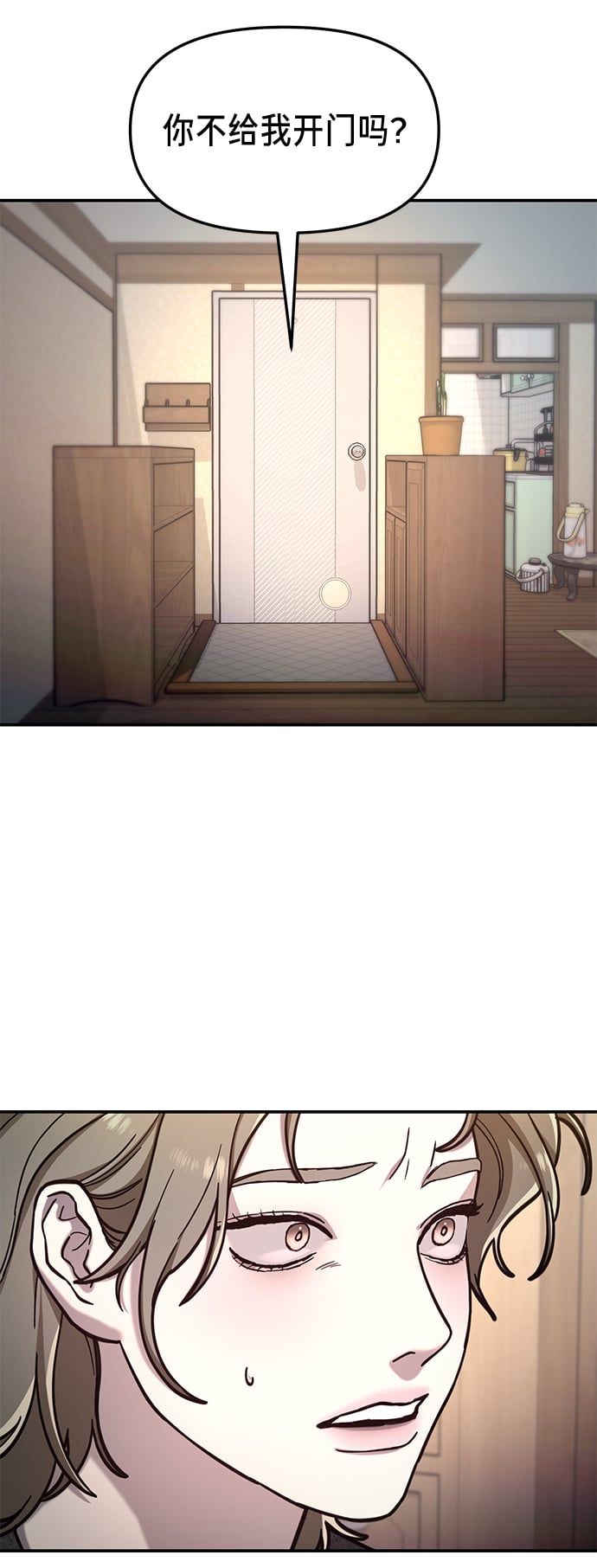 第 73 页
