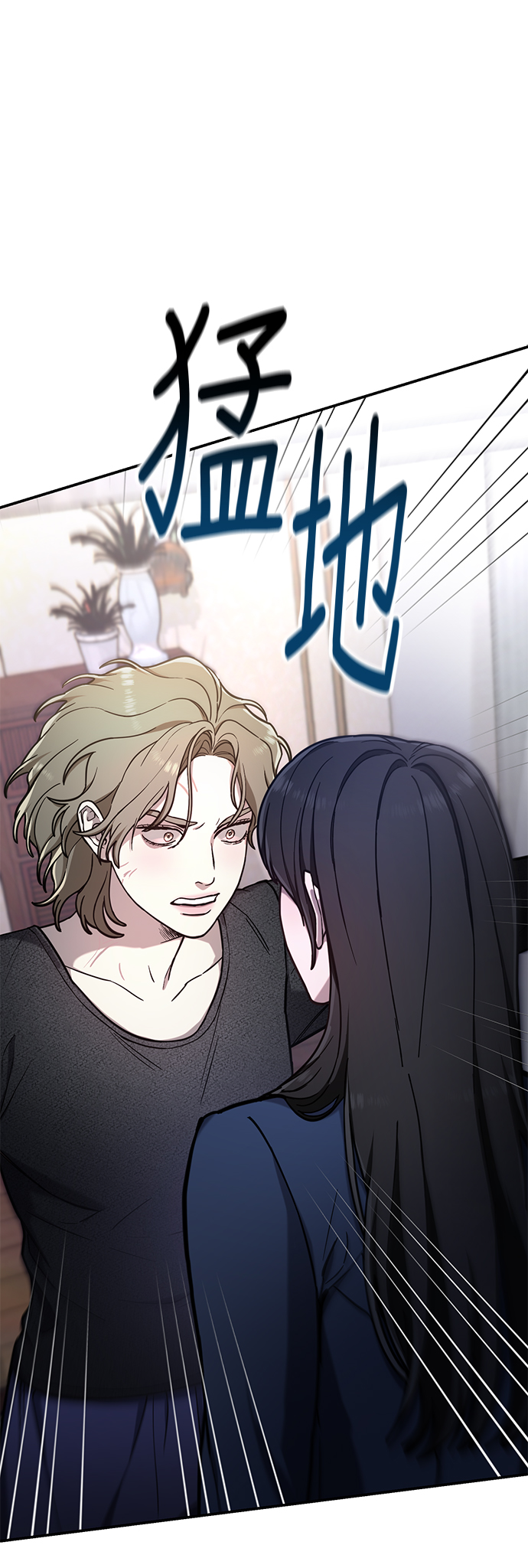 第 76 页