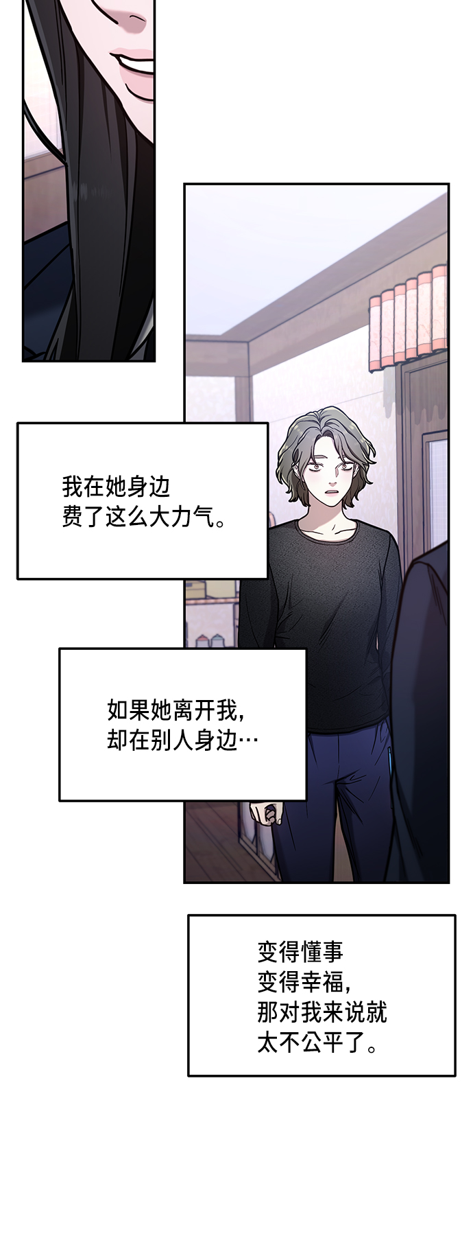 第 59 页