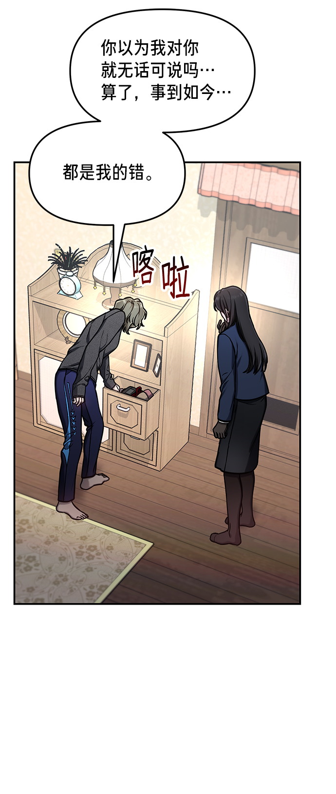第 67 页