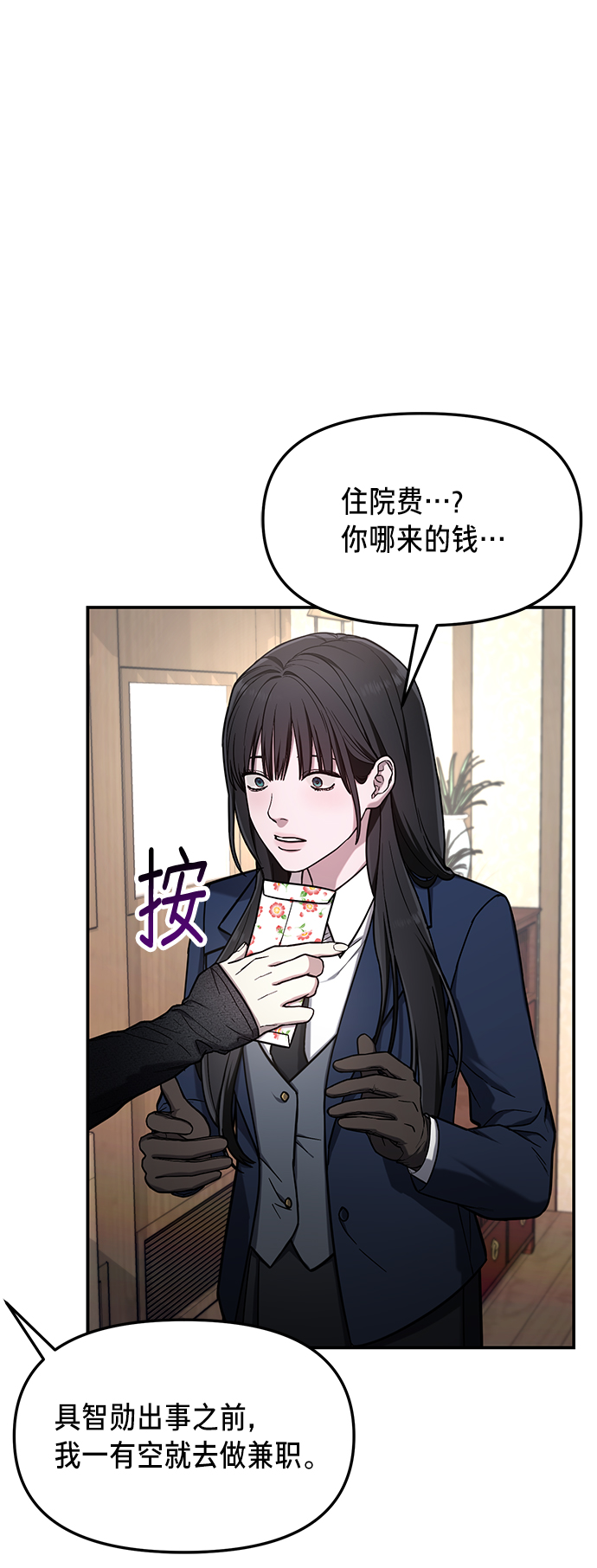 第 69 页