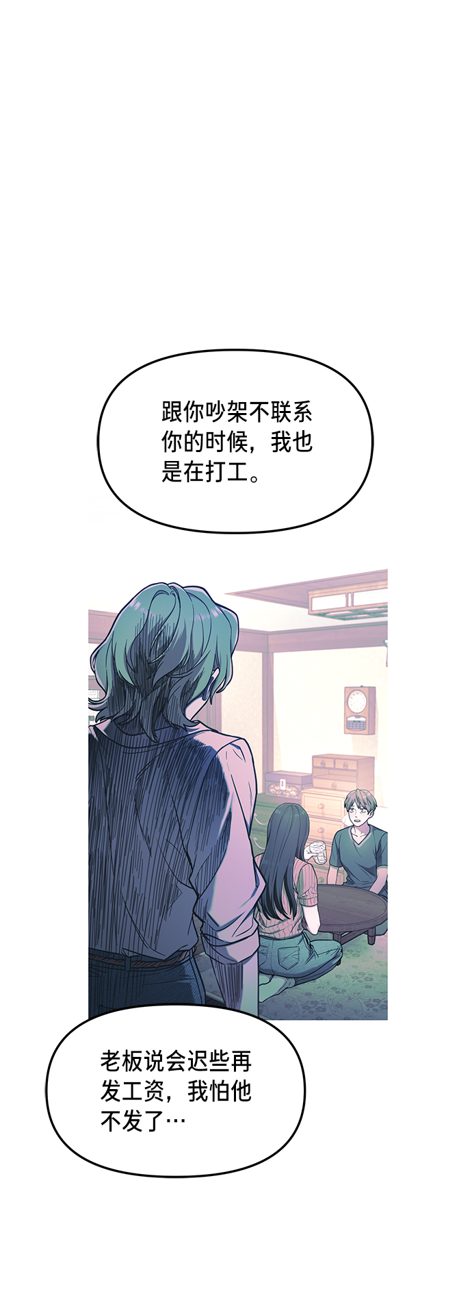 第 70 页