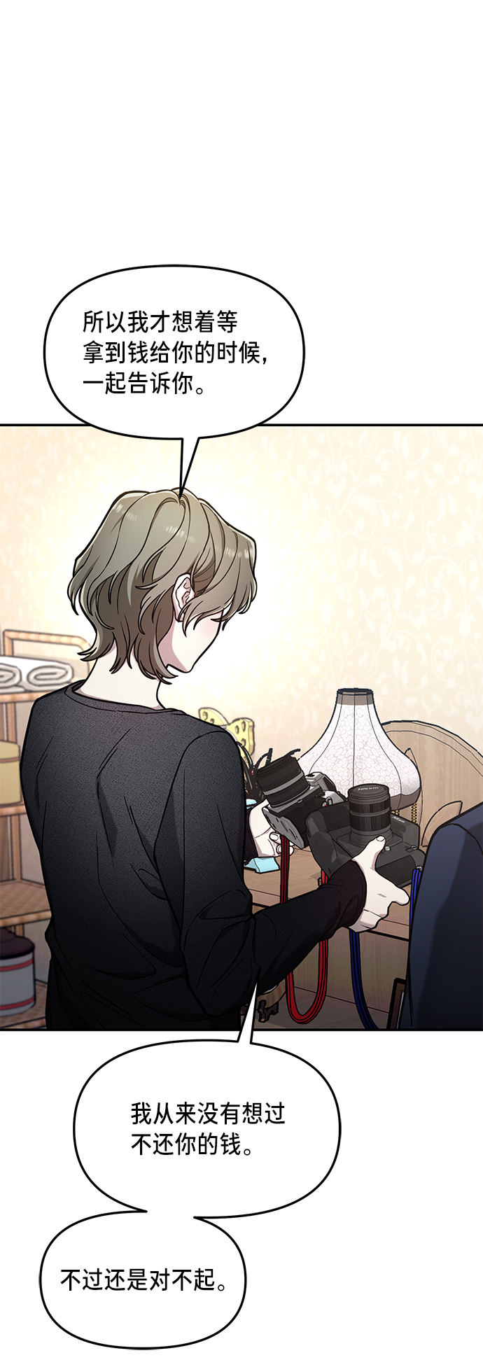 第 71 页