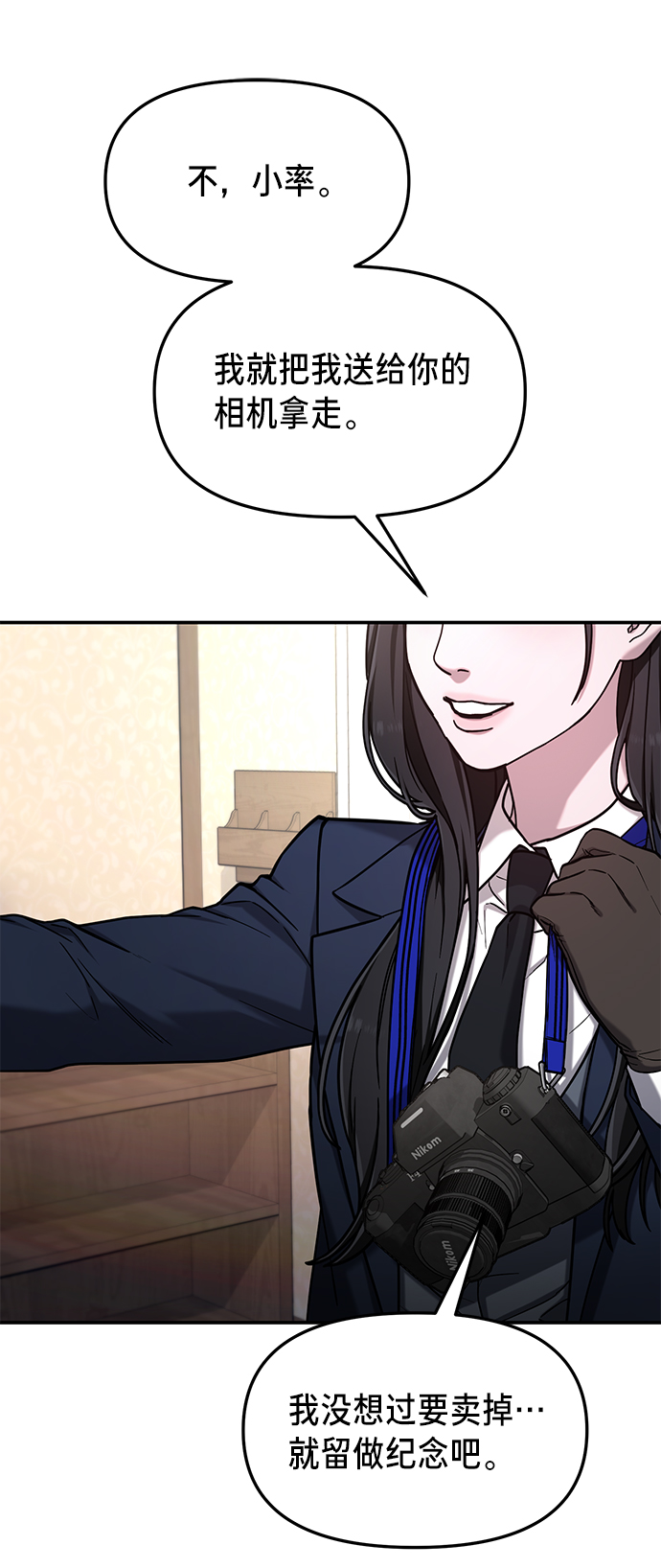 第 77 页
