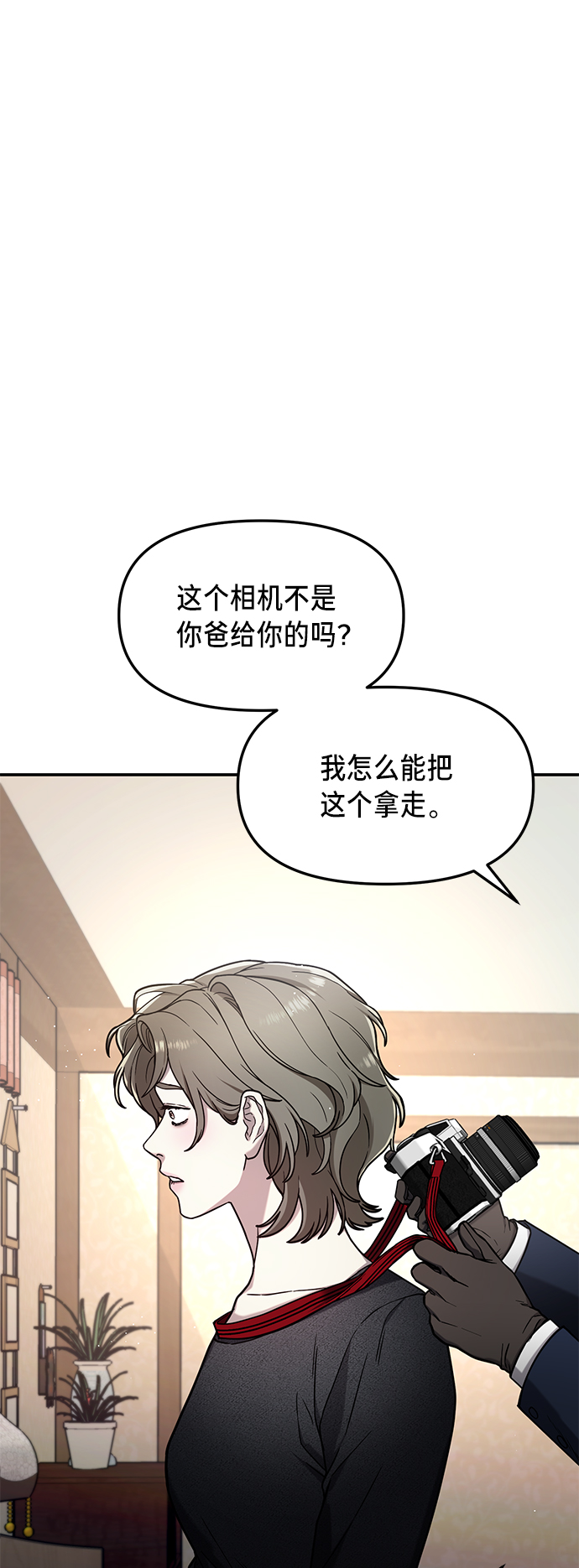 第 78 页